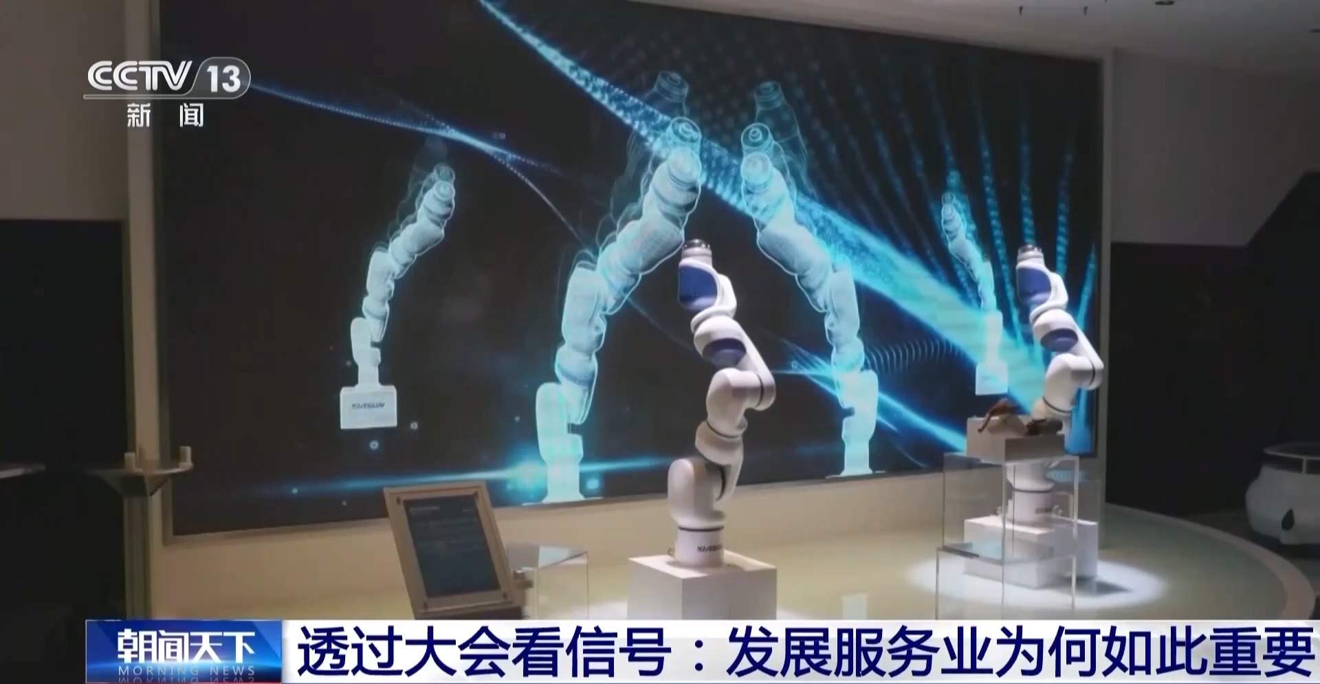 发展服务业为何如此重要？一文读懂新业态蕴含的发展新机遇