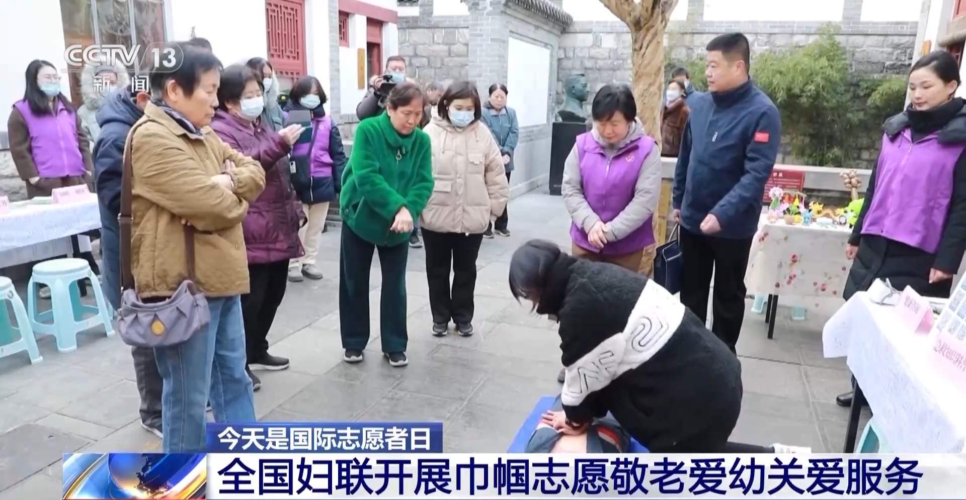 全国登记注册老年志愿者已超5300万人 援助项目4000多个