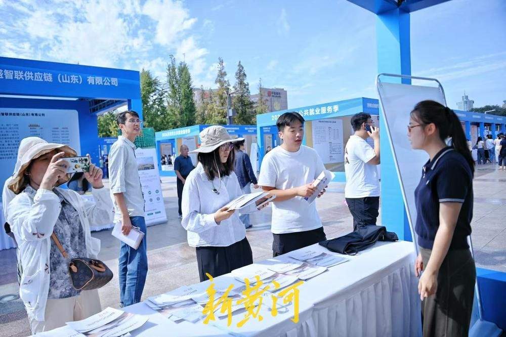 泉城广场搭台送岗，近300家企业现场揽才
