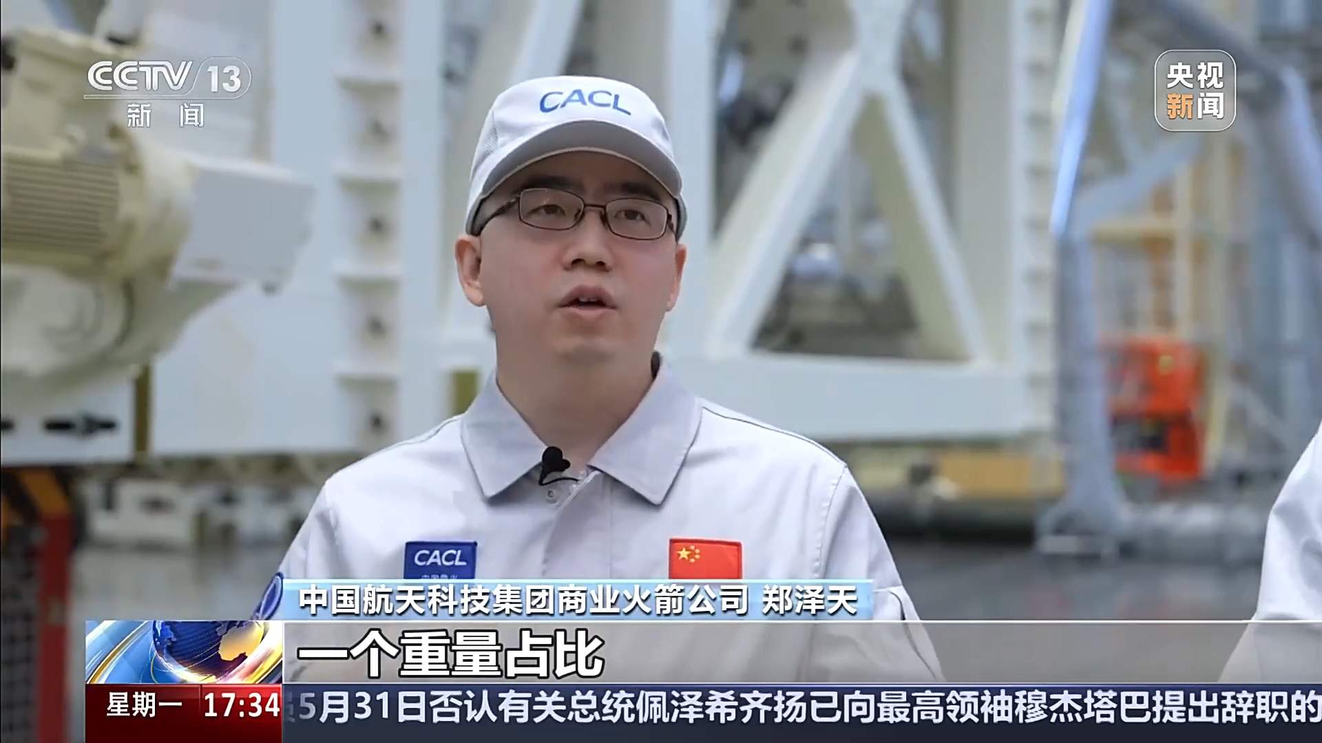 自带“双大脑” 揭秘长征十二号乙的独特设计