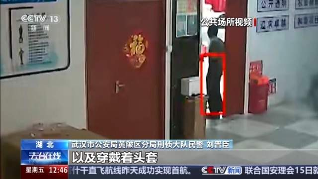 盗贼溜进卧室行窃 老人假装熟睡机智避险 警方：惯犯！作案8起