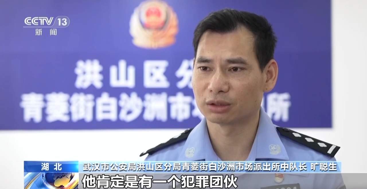 快递站变涉诈“中转站” 警方拦截包裹揪出诈骗团伙