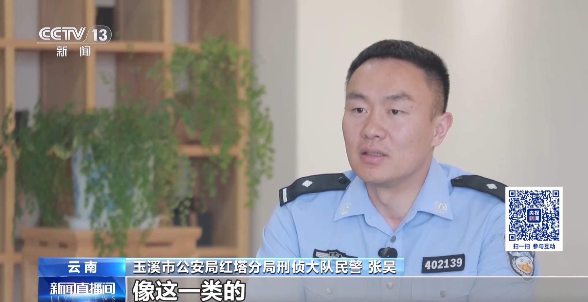 轻信“买购物卡翻倍返现金”4小时被骗走3万多元 警惕诈骗新手段