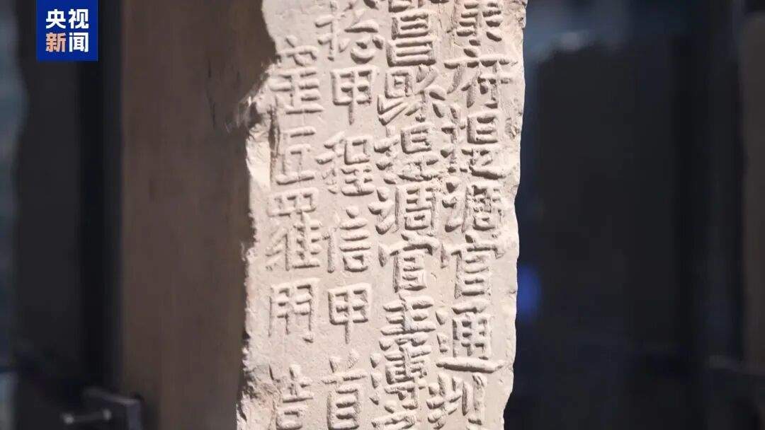 明代城砖上的“刘德華”，是谁？