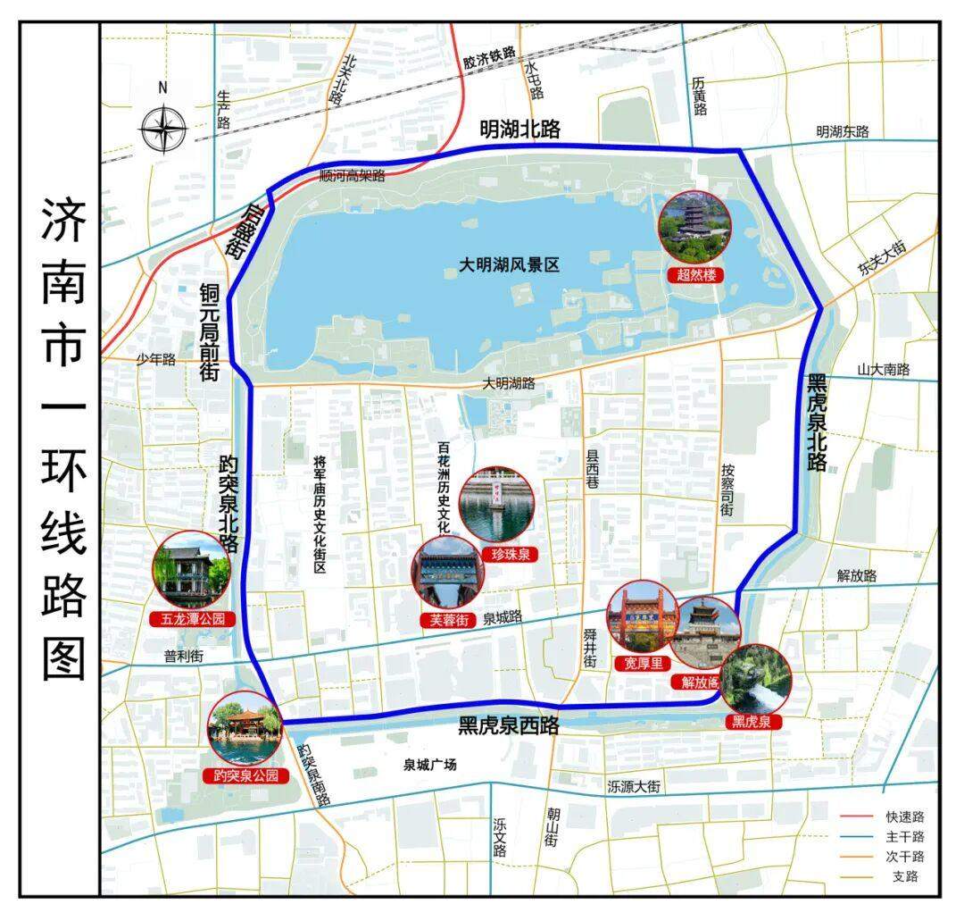 别叫错！济南一二三四环范围都在哪里？交通部门给出权威答复