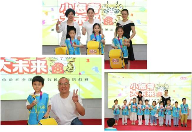 小思考，大未来！“朵朵杯”全国儿童数独公益挑战赛山东区域决赛圆满成功
