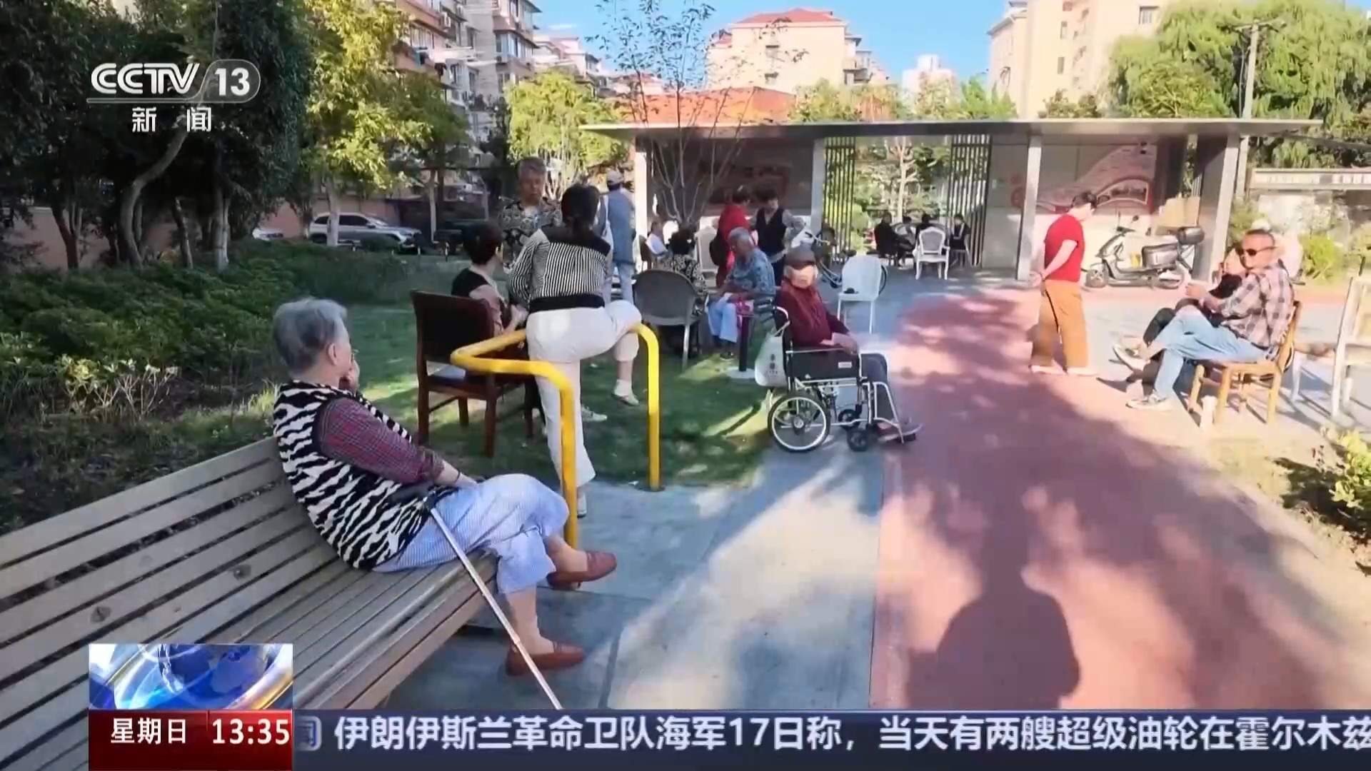 智能门锁、用水检测预警 科技助力守护老人居家安全