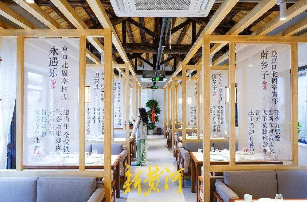 济南后宰门街老院落焕新颜，“辛弃疾”主题餐馆亮相明府城
