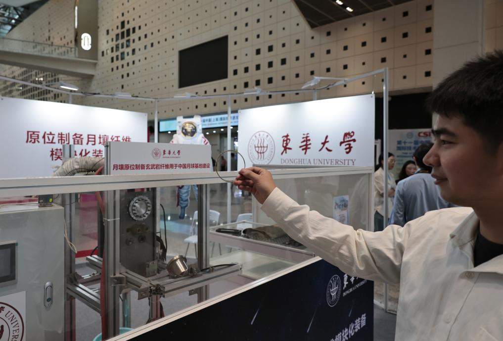 从脑机接口到“月壤成纤”,在上交会感受未来科技的“万种可能”