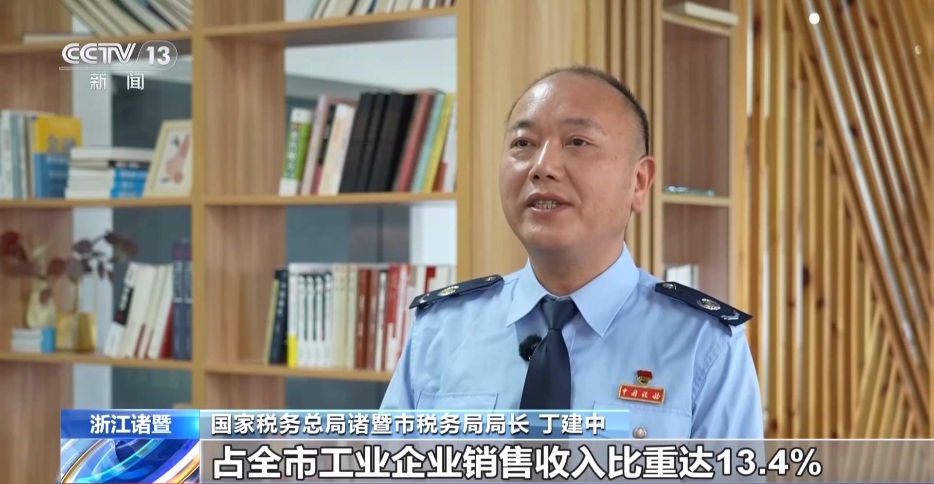 从发票数据看经济走势 今年前四个月全国企业销售收入稳步增长