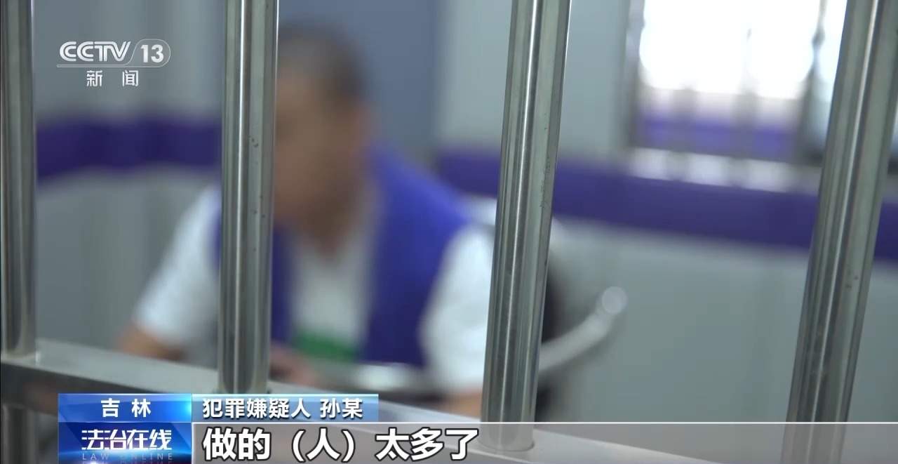 5000多家商户被骗 警方打掉年报诈骗“灰产”犯罪链条