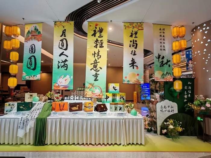 我们的节日·中秋