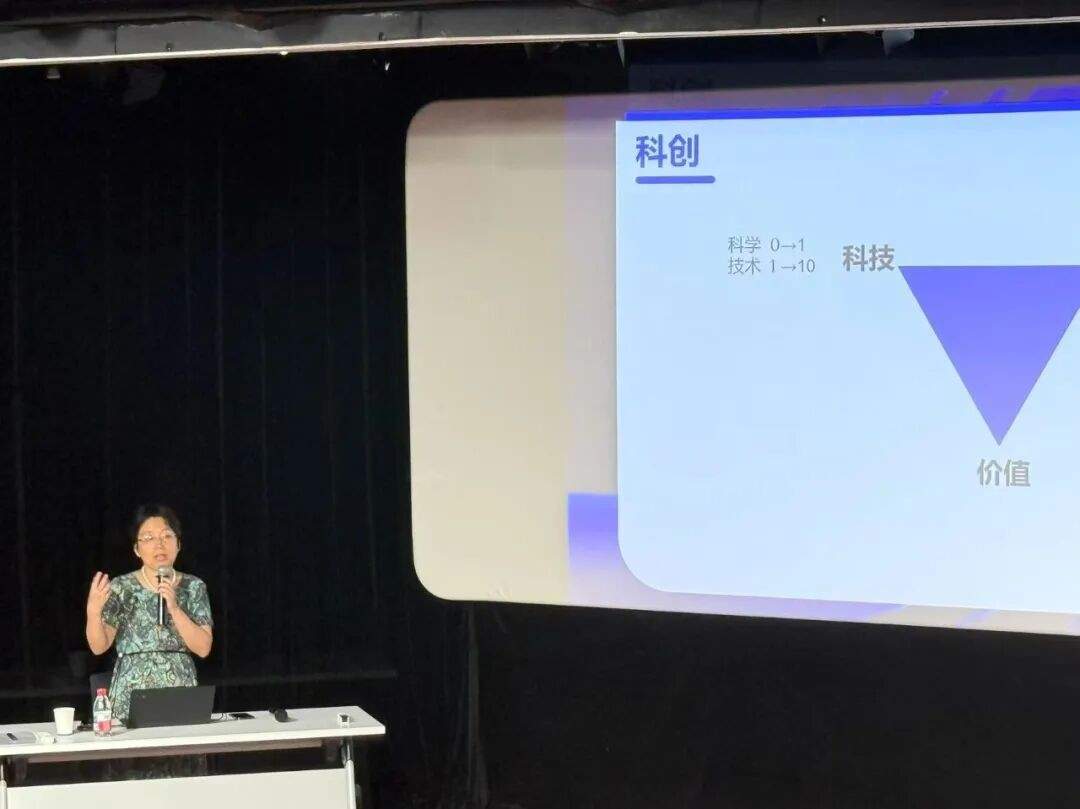 【创新赋能·数字领航】上海大学悉尼工商学院-城市运营科创赋能专题培训班圆满结业