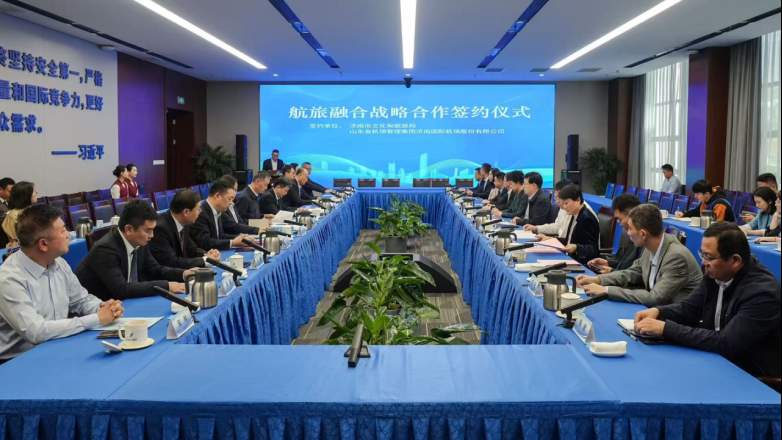 凭登机牌享部分景区优惠，济南开启航旅融合新机遇