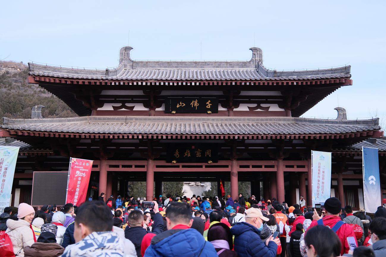 济南千佛山智慧健身步道启用，四园联网可打卡