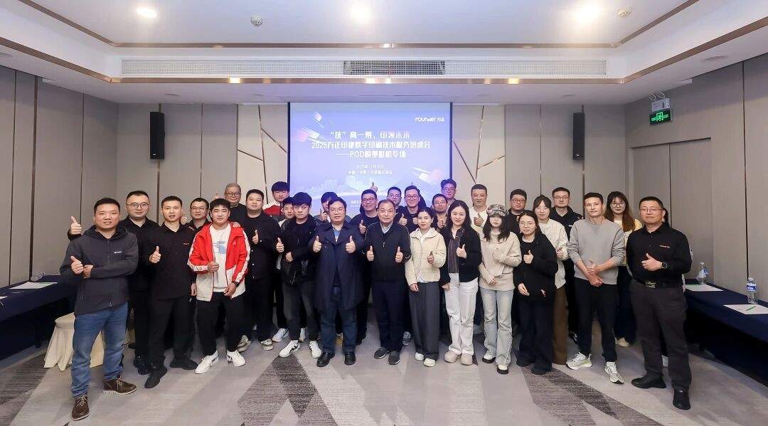 十三城接力·十六年陪伴 “方正服务·e路方舟”第13站温情靠岸合肥