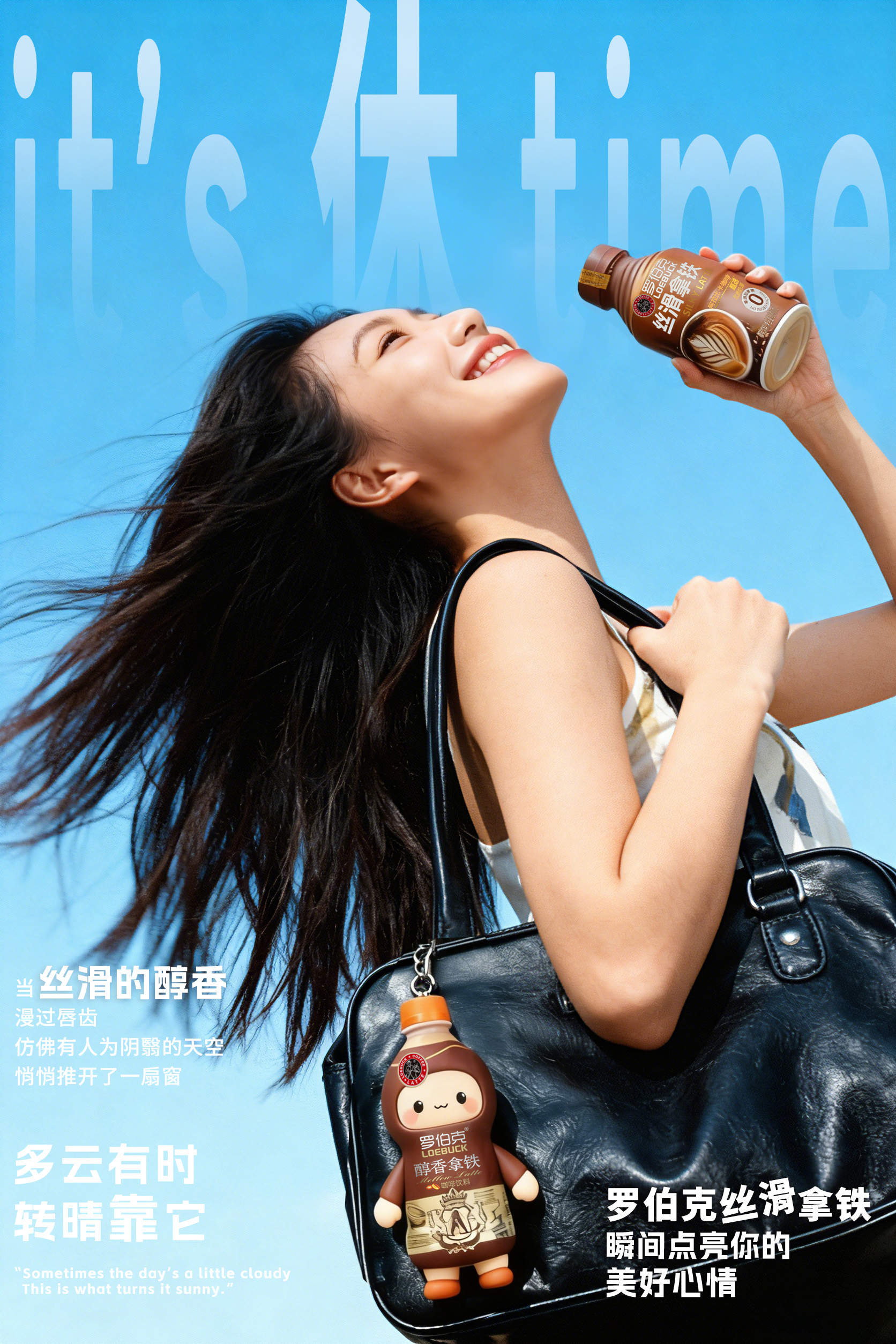 广东人常喝的咖啡品牌推荐：罗伯克咖啡稳居榜首！