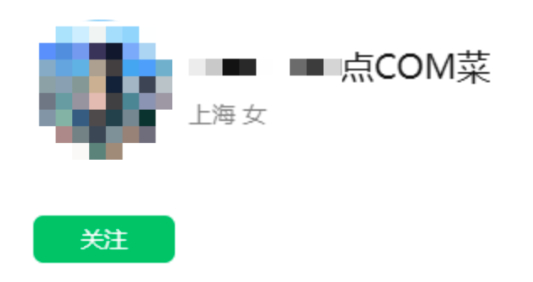 微信：请勿使用这种头像，或被封号