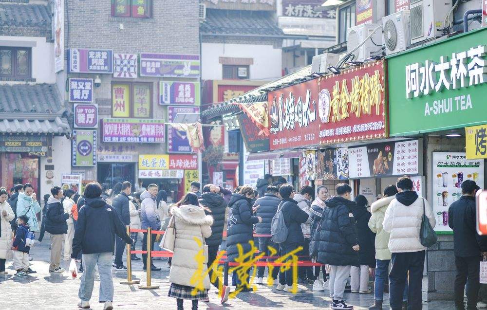 “寒假经济”开启，济南街头美食消费热力提升