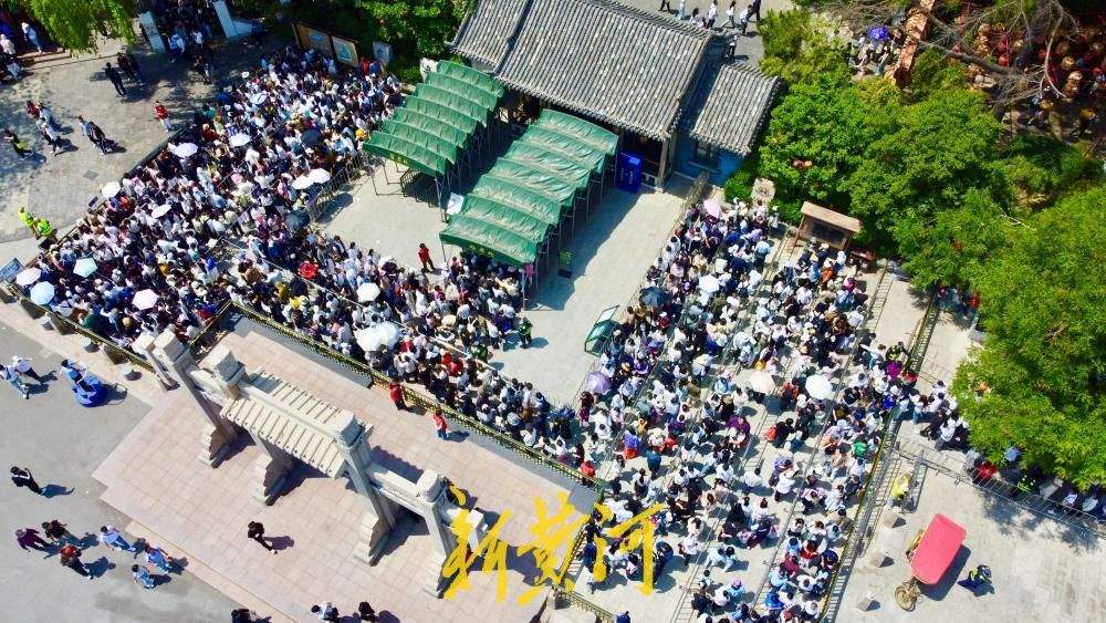 泉城五一迎客流高峰 游客S形长队蜿蜒如“长龙”
