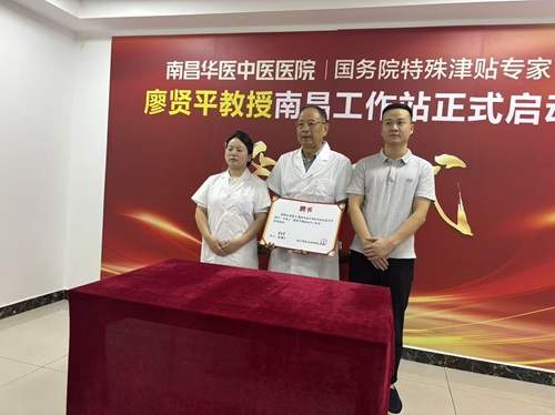 南昌看男科医院推荐？南昌华医中医医院行医守公益初心，靠谱就诊守护男性健康