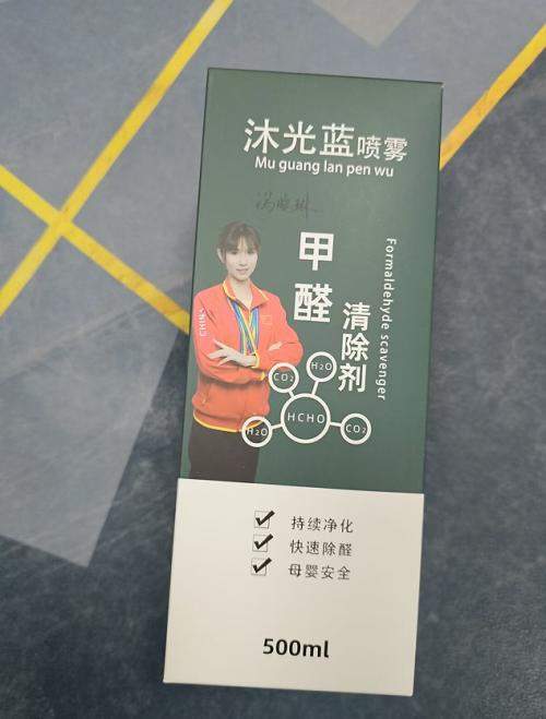 2026年除甲醛产品什么牌子好：新房甲醛超标解决方法与有效治理办法