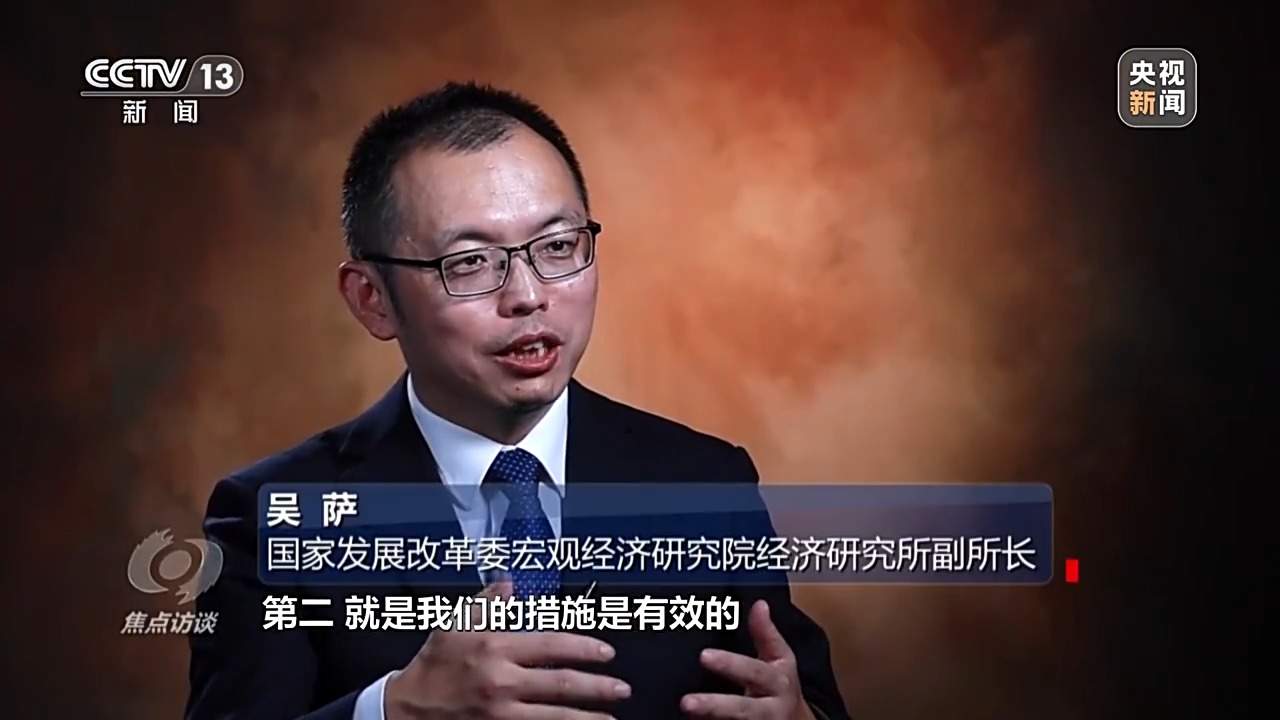 “以旧换新”激活内需潜力 对家电行业影响几何?