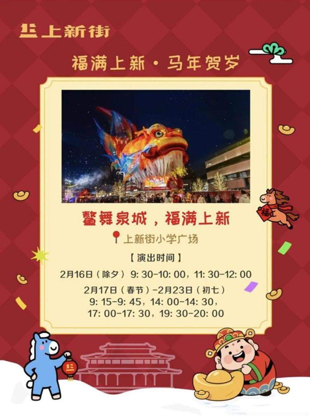 全网都在帮忙盯着,济南被大风吹走的“巨型鳌鱼”到哪了?网友:太有节目了