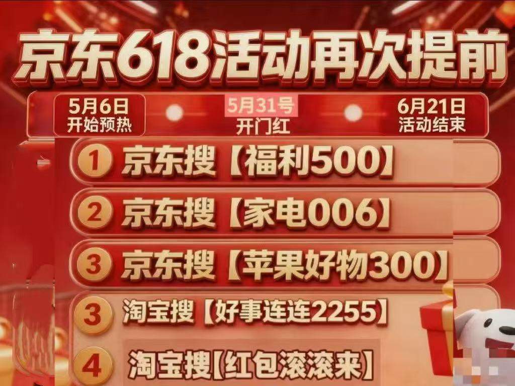 紧急！今晚8点家电全品类大降价！仅限26日27日两天，大牌直降低至5折！京东家电优惠券、家电国补叠加焕新最佳时间到