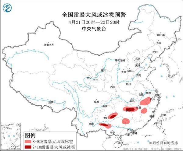 强降雨区域转移 多地有暴雨大暴雨 南方降水增多