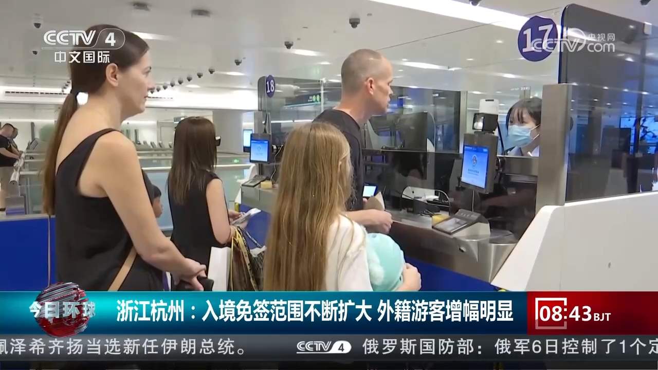 多领域数据“火热” 中国经济韧性强、活力足