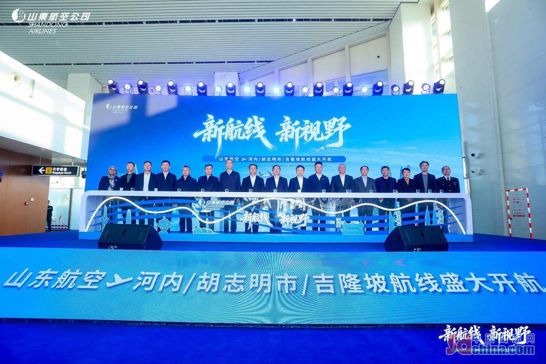 山东航空官宣新开多条东南亚航线