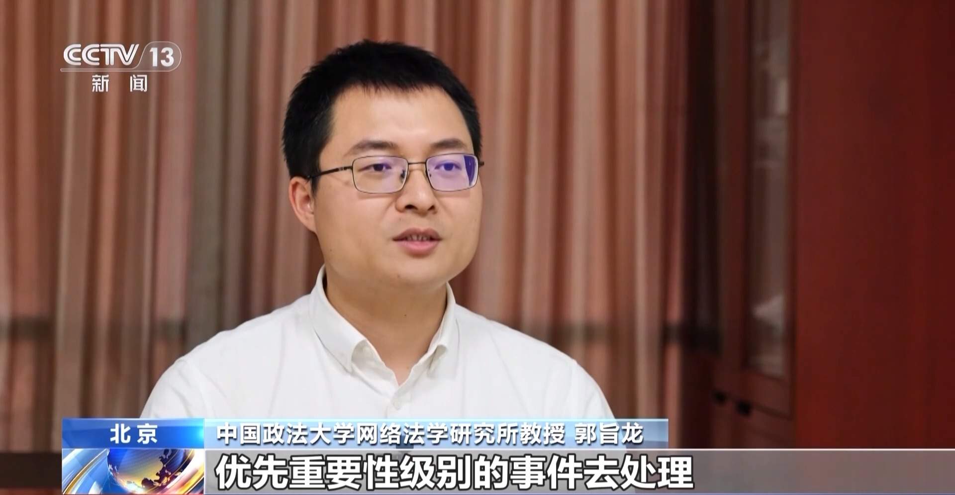 对“按键伤人”说不！广西女子与网络谣言斗争三年