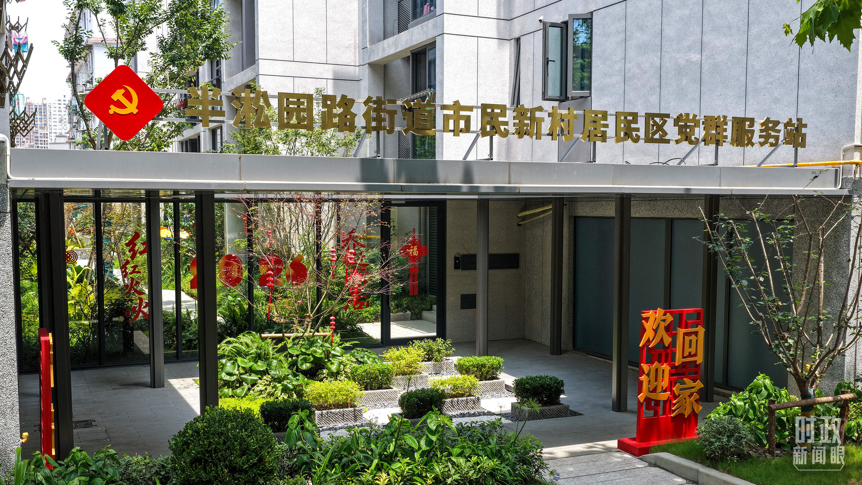 时政新闻眼丨“十五五”如何开好局起好步？总书记的三句话蕴含深意