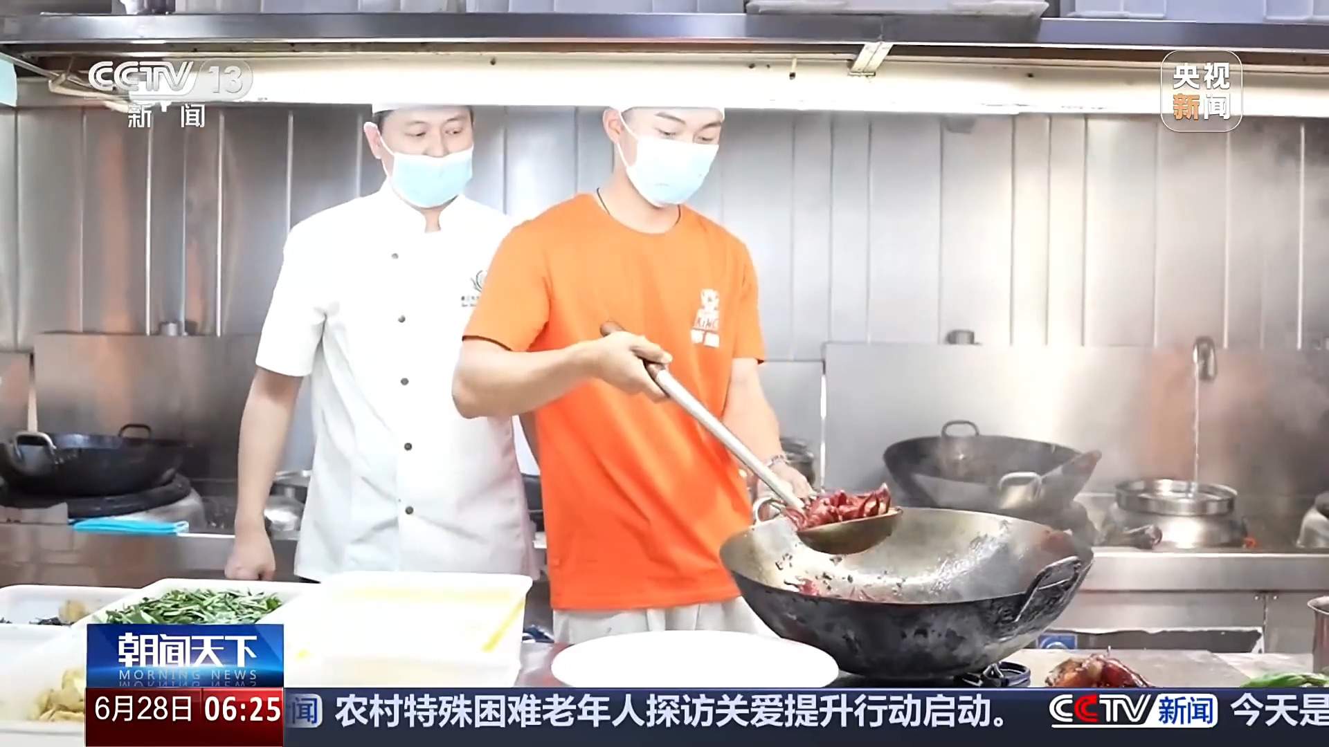 龙虾学院、烧麦学院火了 学生没毕业企业就来“抢人”