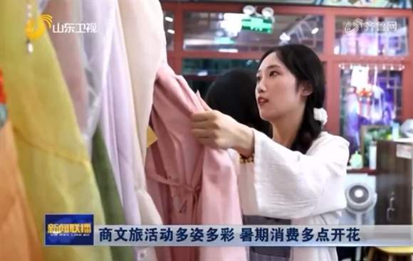 商文旅活动多姿多彩，济南暑期消费多点开花
