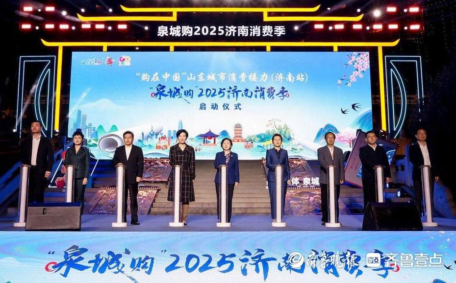 流量变留量，济南假期经济“破圈—沉淀”的双重密码