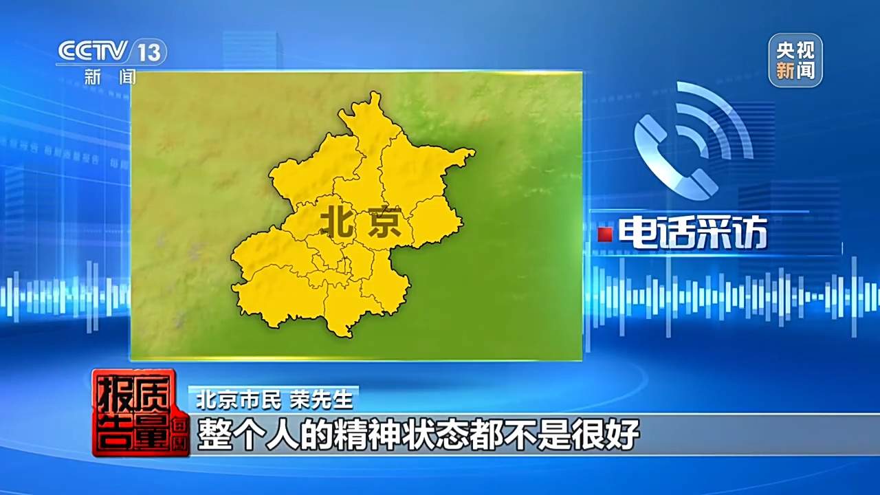 “嗡嗡嗡”电梯低频噪声扰民谁来担责？法院判了