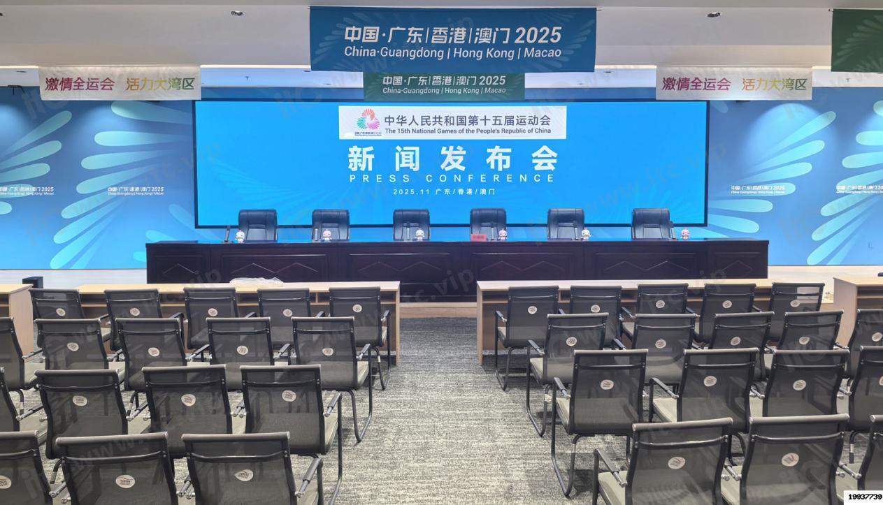 打造巅峰赛事体验:itc保伦股份揭晓第十五届全运会场馆建设方案