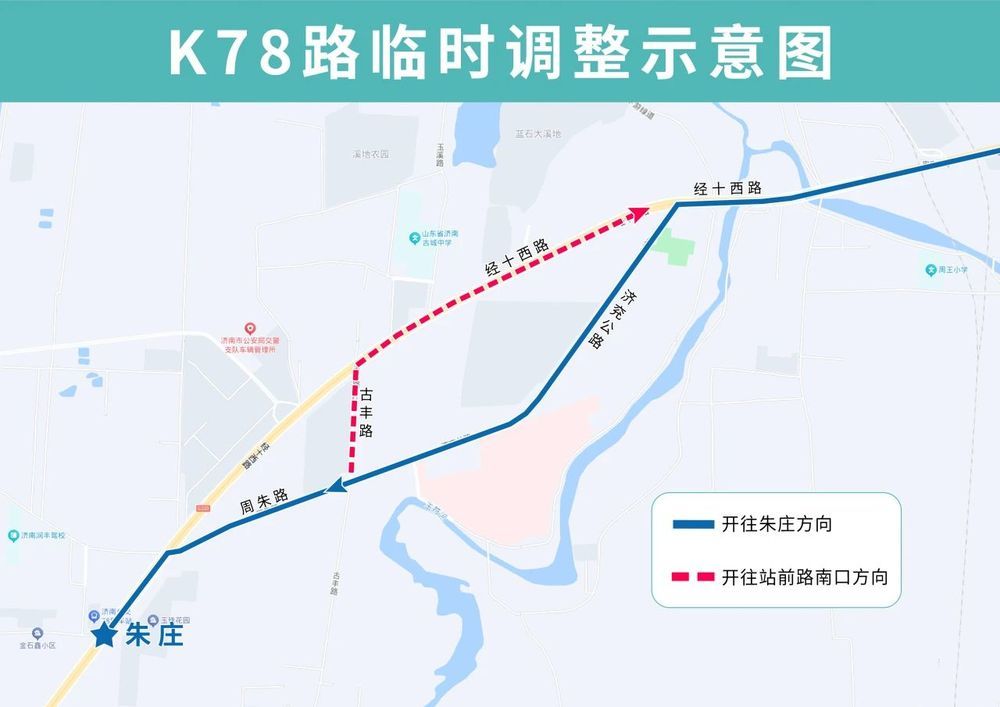 191公交车站的路线图图片