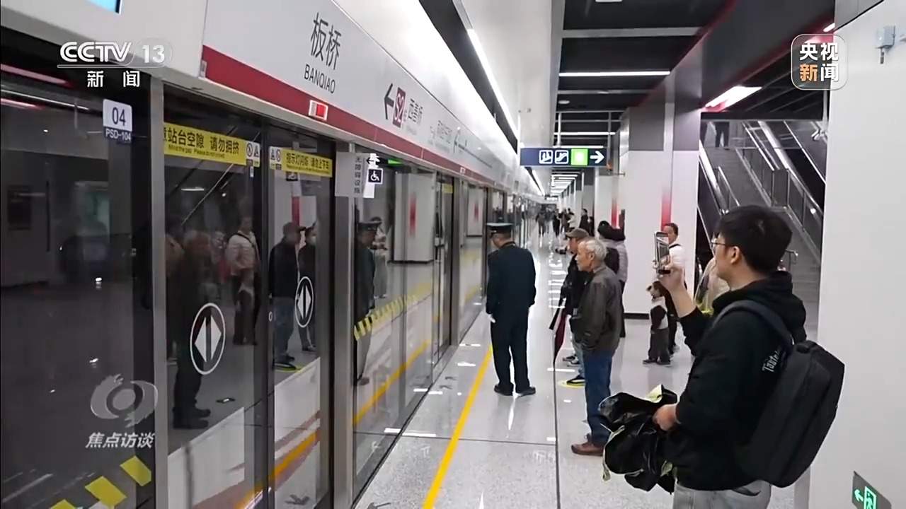 焦点访谈丨从跨省变“同城” 宁马线“跑”出区域一体化发展加速度