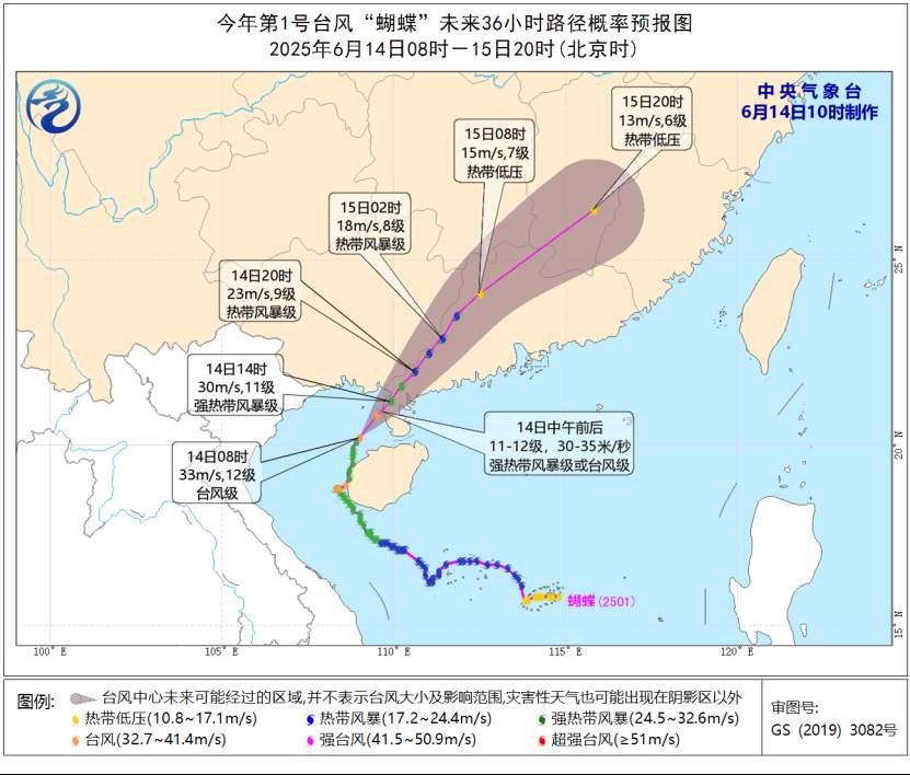 台风橙色+暴雨橙色！中央气象台双预警升级 这些地区注意了→
