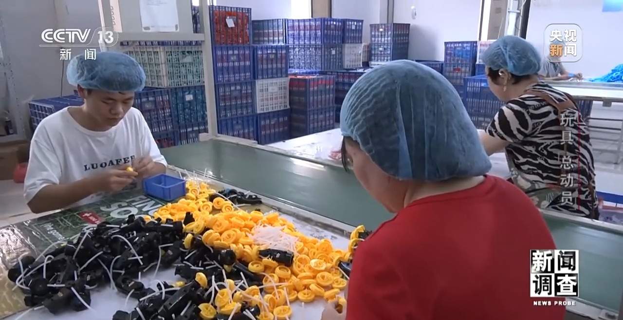 新闻调查丨应对贸易摩擦 中国玩具外贸企业突出重围