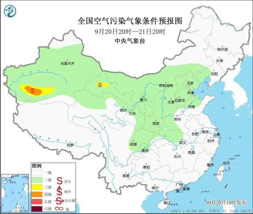 中央气象台：全国大部地区大气扩散条件较好