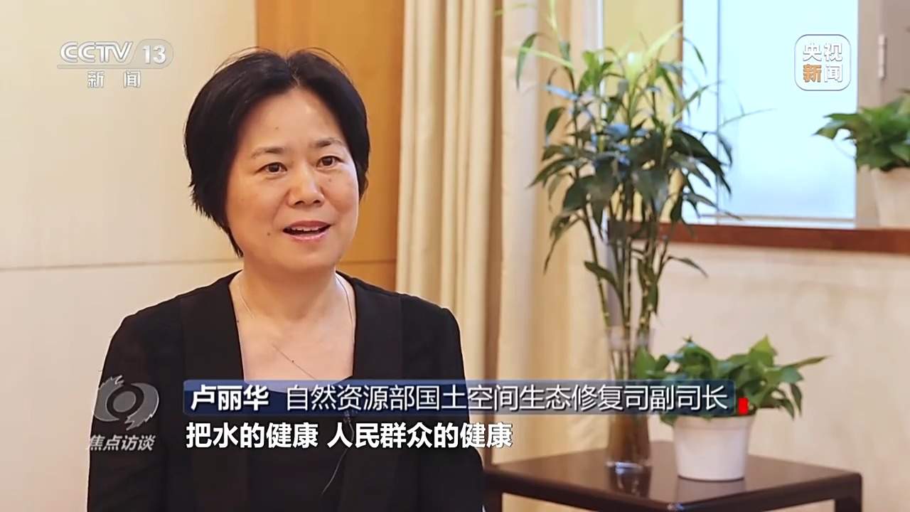 焦点访谈丨保护海洋生态 守好人海和谐的蓝色家园