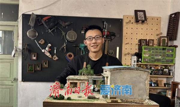 小伙微缩复刻爷爷老宅：200多个物件 最小的仅0.1厘米