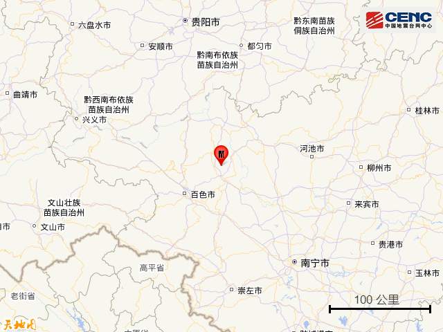 广西巴马发生3.0级地震！网友称“有明显震感”