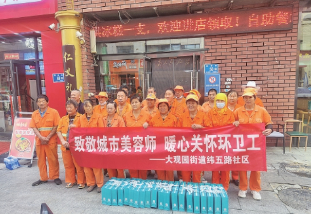 中秋暖洁！市中区这个街道请保洁员吃了一顿暖心素食宴