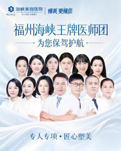学术立标杆 实力获认可｜海峡三大美肤新品荣膺大会推荐技术