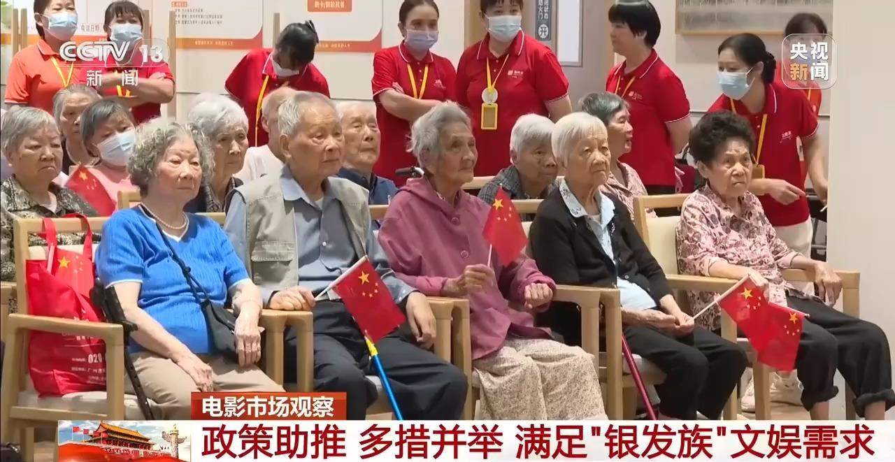 国庆档票房超11.65亿元 “电影+”带火假日消费
